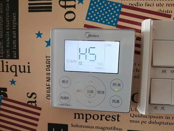 咸丰美的空调维修