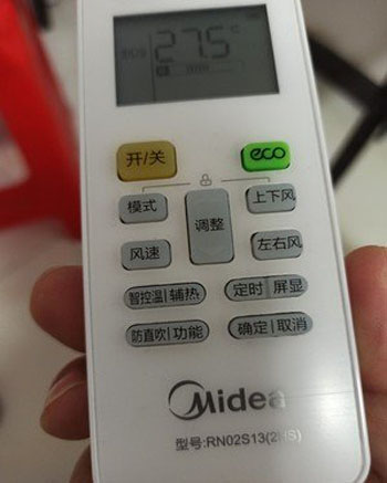 咸丰空调遥控器打不开